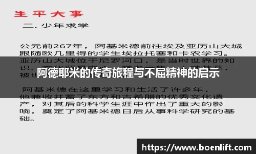 球盟会平台
