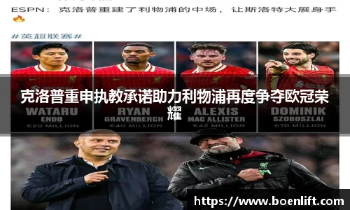 球盟会