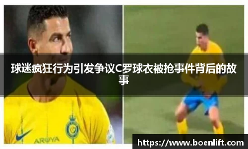 球盟会平台