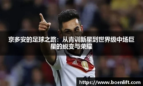 球盟会平台