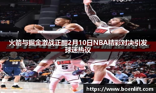 球盟会