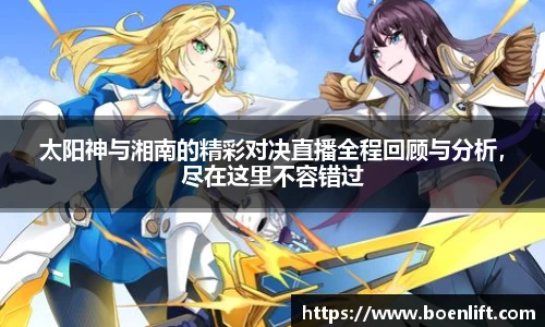 球盟会平台
