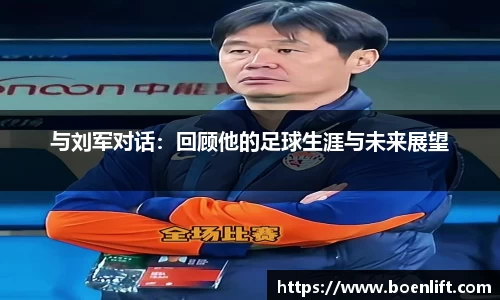 球盟会