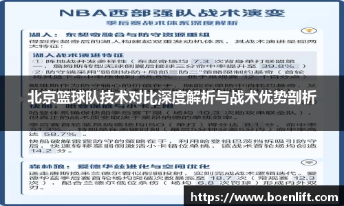 球盟会官网