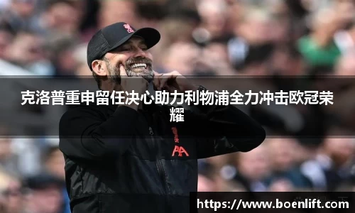 球盟会官方网站